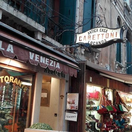 Отель Antica Casa Carettoni Венеция Экстерьер фото